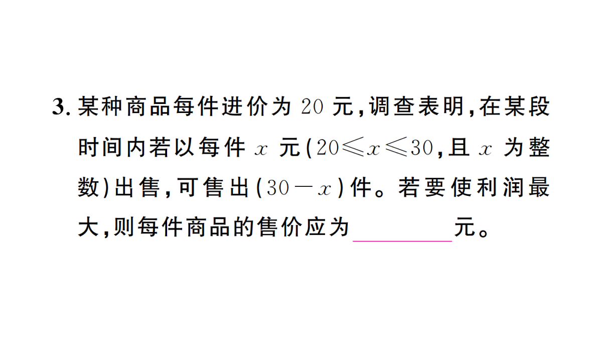 18467278第4页