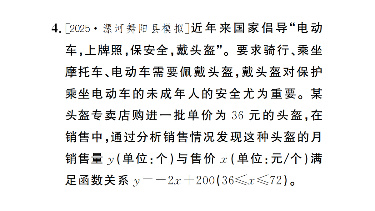 18467278第5页