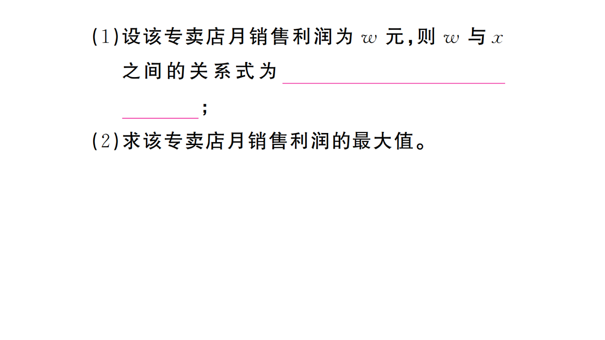 18467278第6页