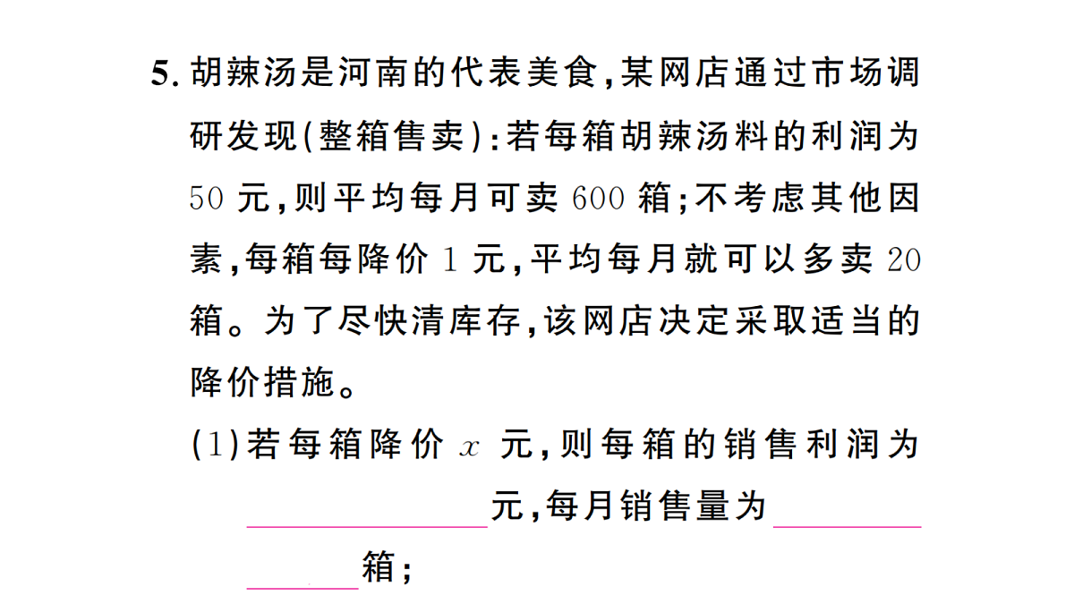 18467278第7页