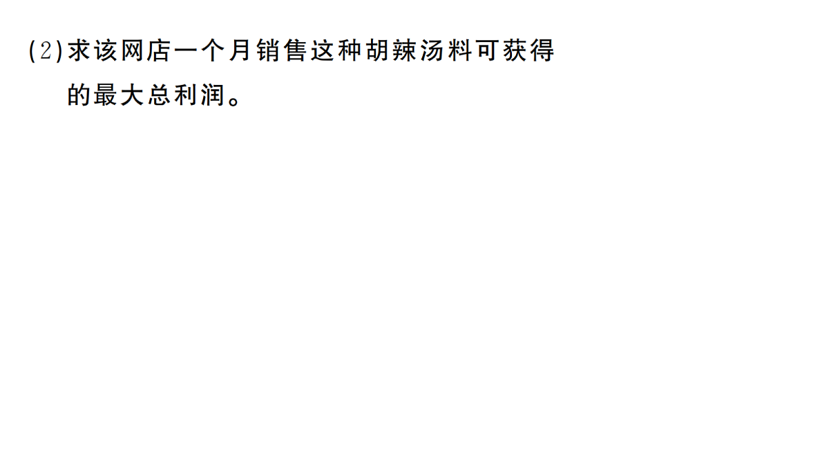 18467278第8页