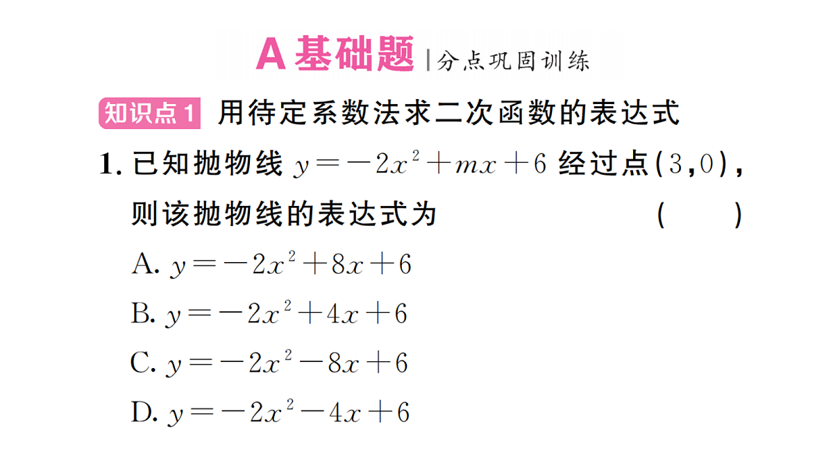 18467280第2页