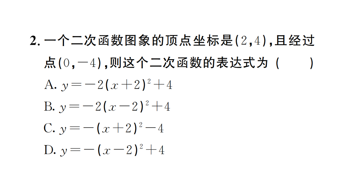 18467280第3页