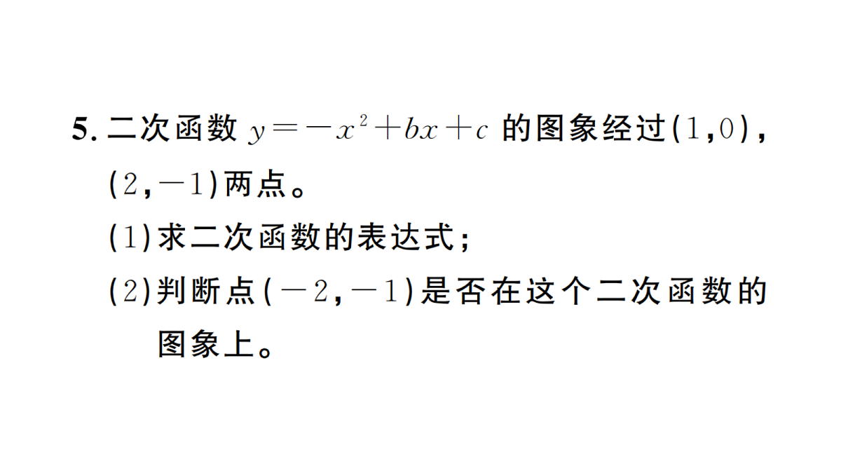 18467280第5页