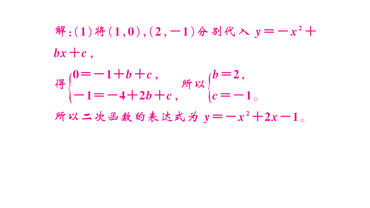 18467280第6页