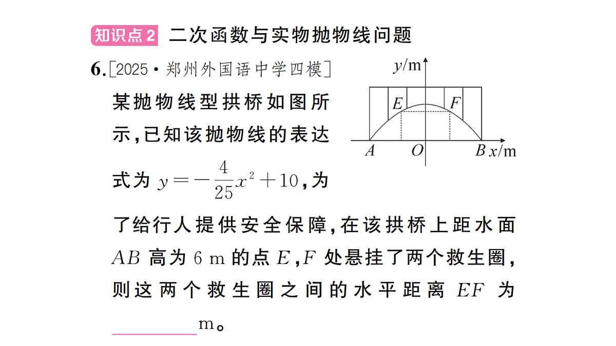 18467280第7页