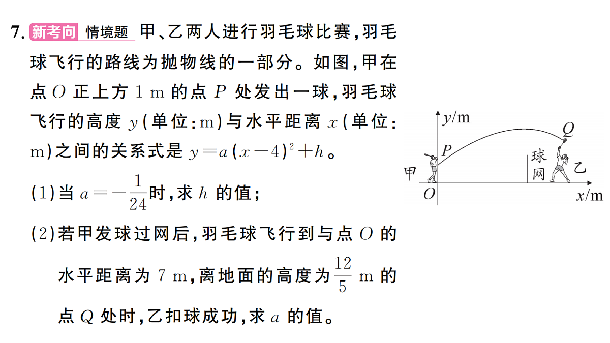 18467280第8页