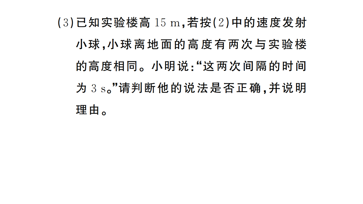 18467281第4页