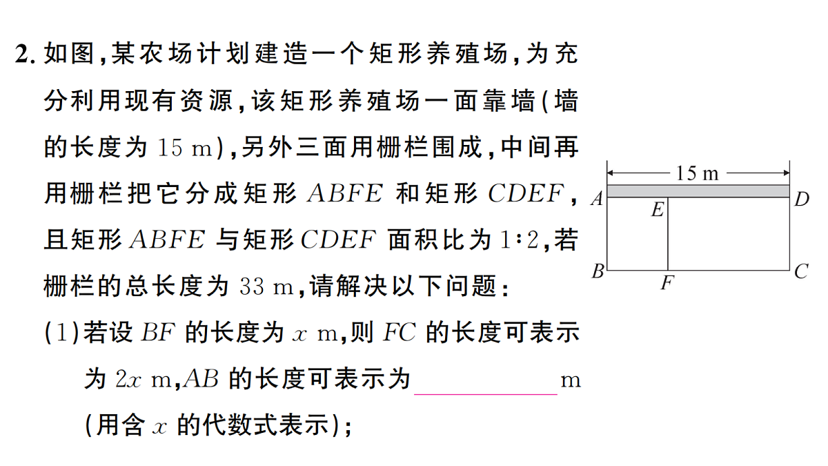 18467281第5页