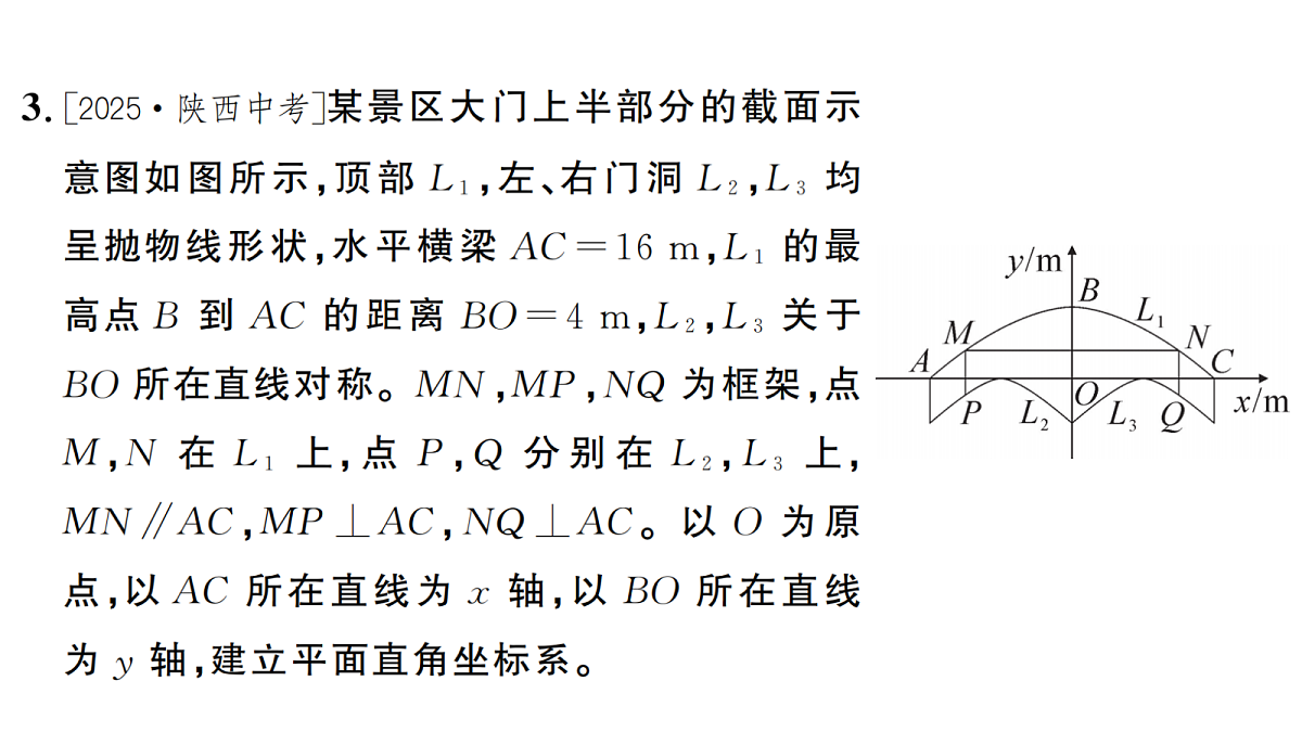 18467281第7页