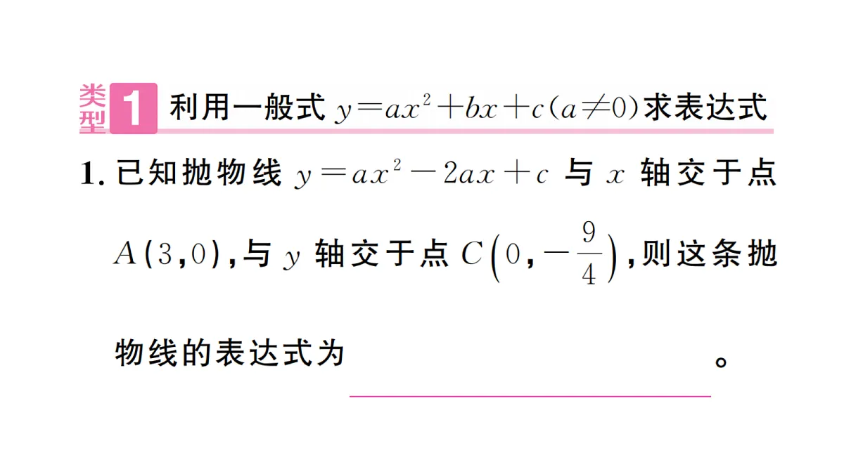 18467282第2页
