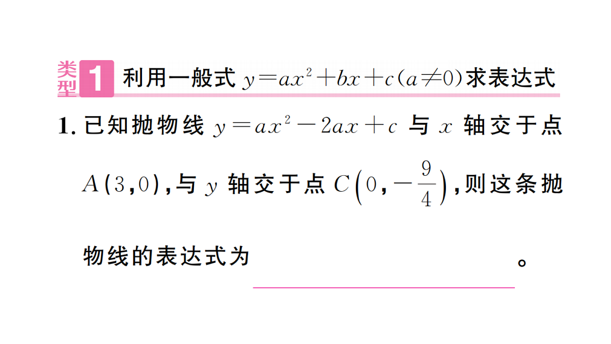 18467282第2页