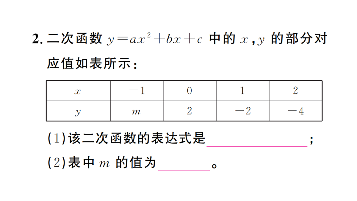 18467282第3页