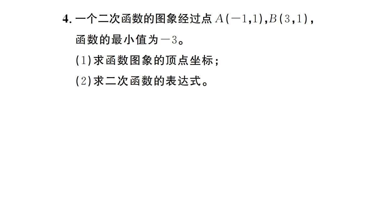 18467282第5页