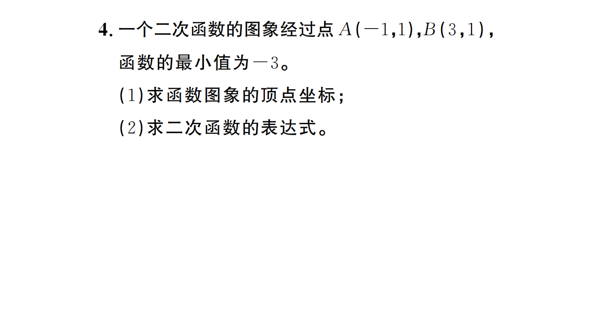18467282第5页