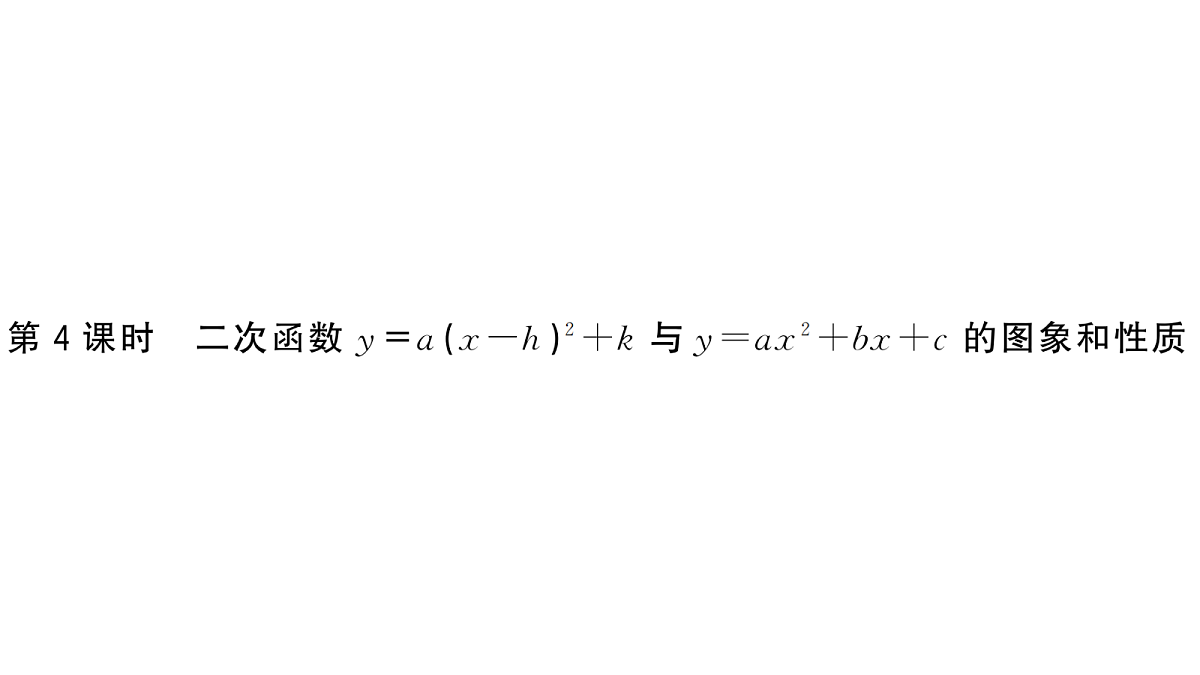 18467283第1页