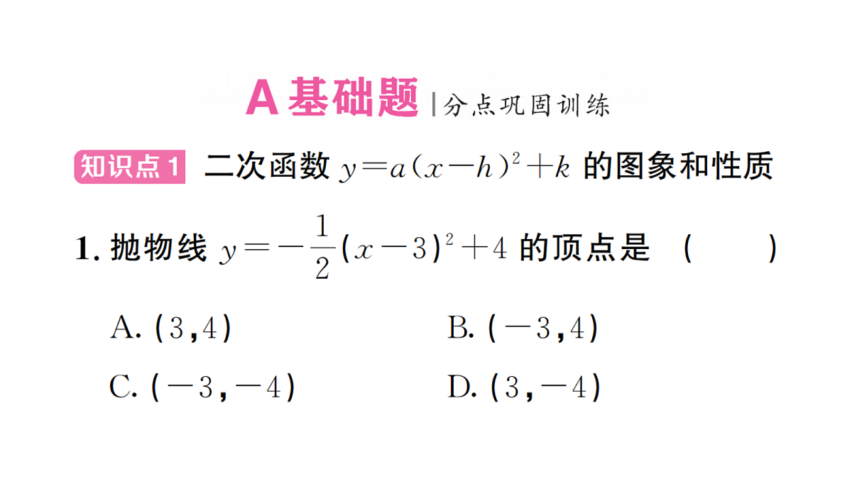 18467283第2页