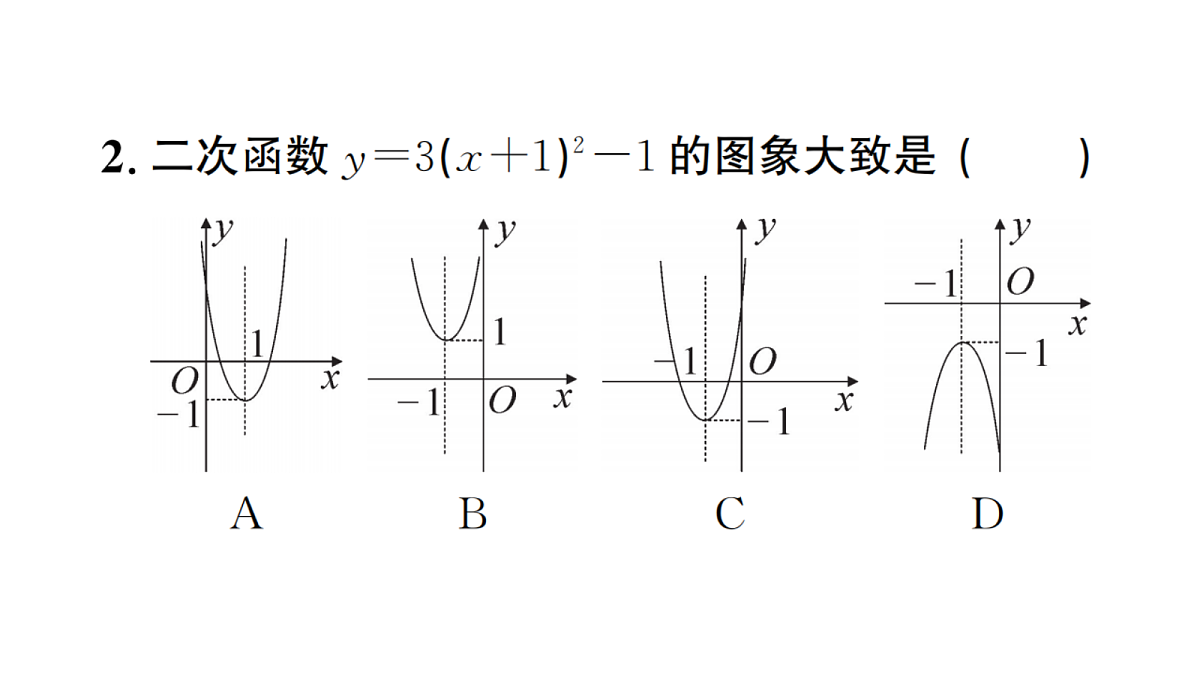 18467283第3页