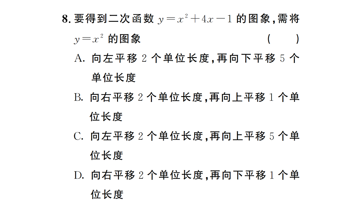 18467283第8页