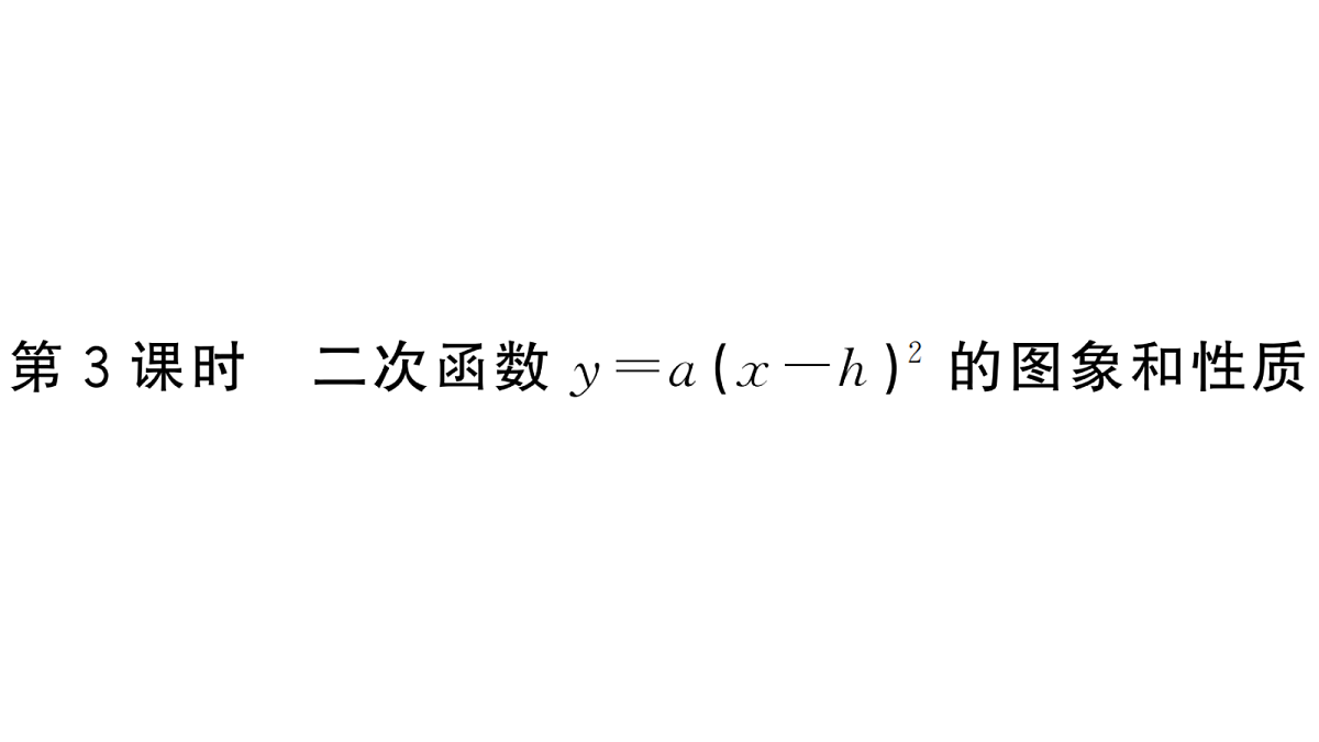 18467284第1页