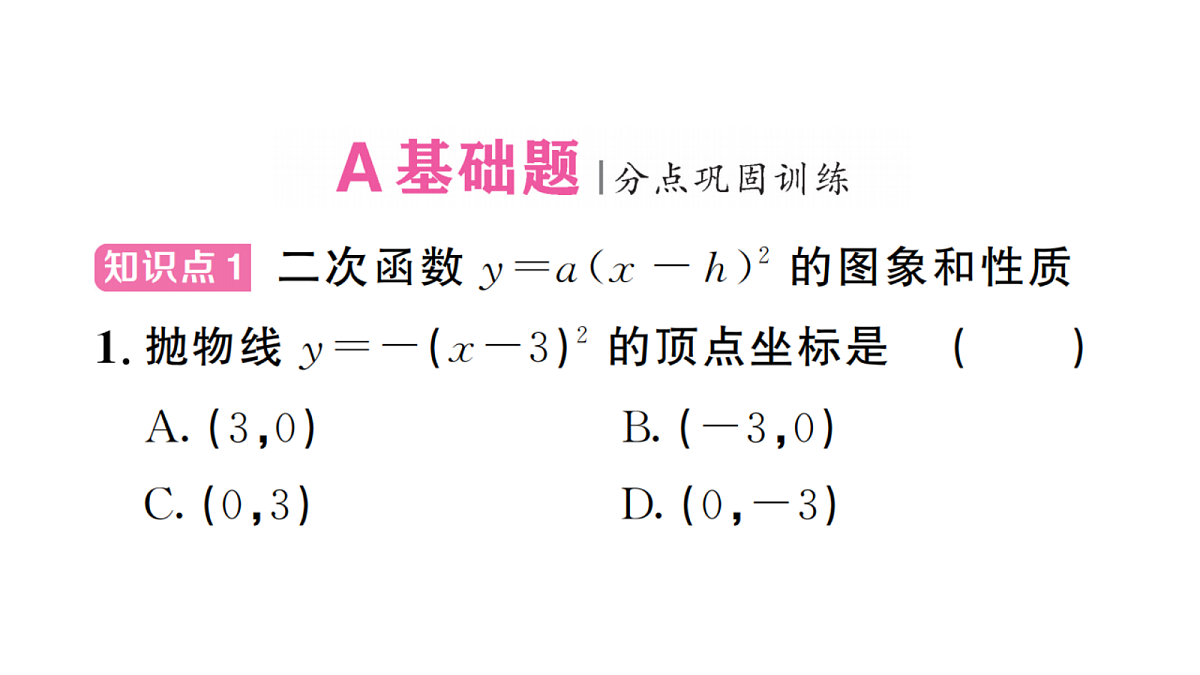 18467284第2页