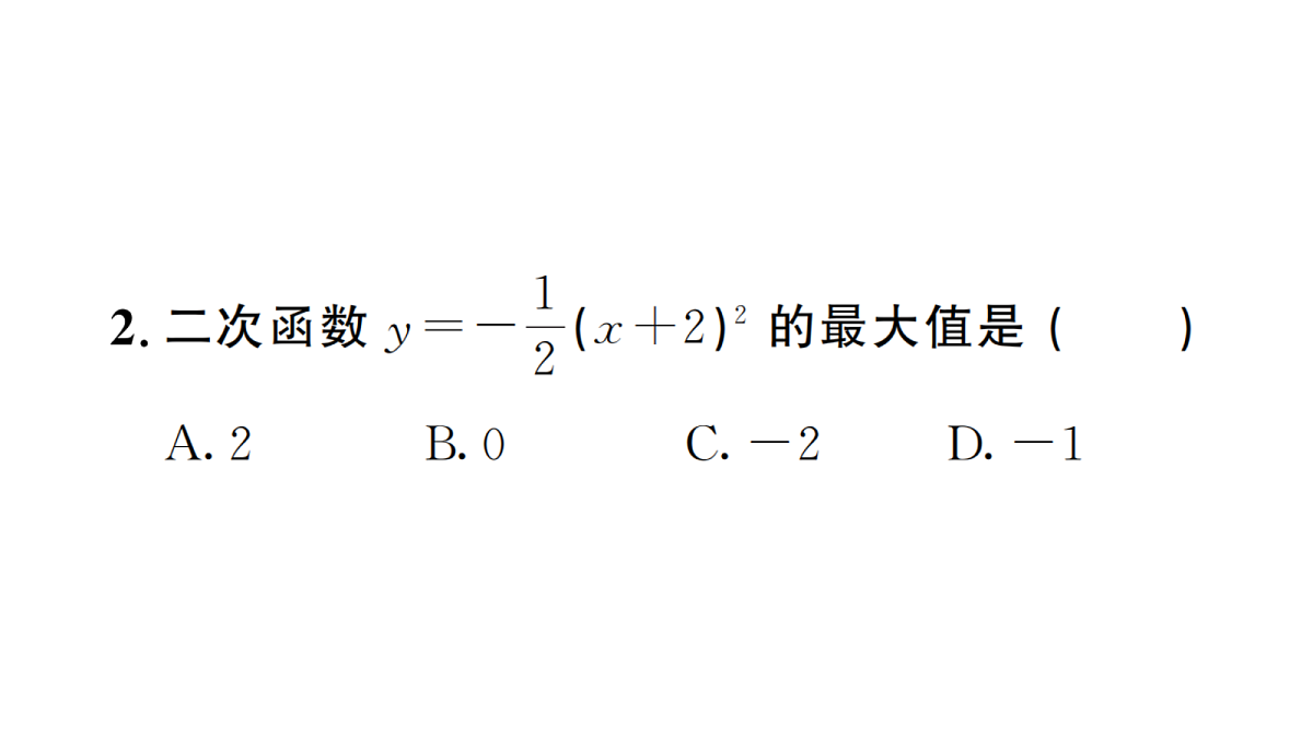 18467284第3页