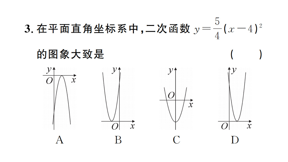 18467284第4页