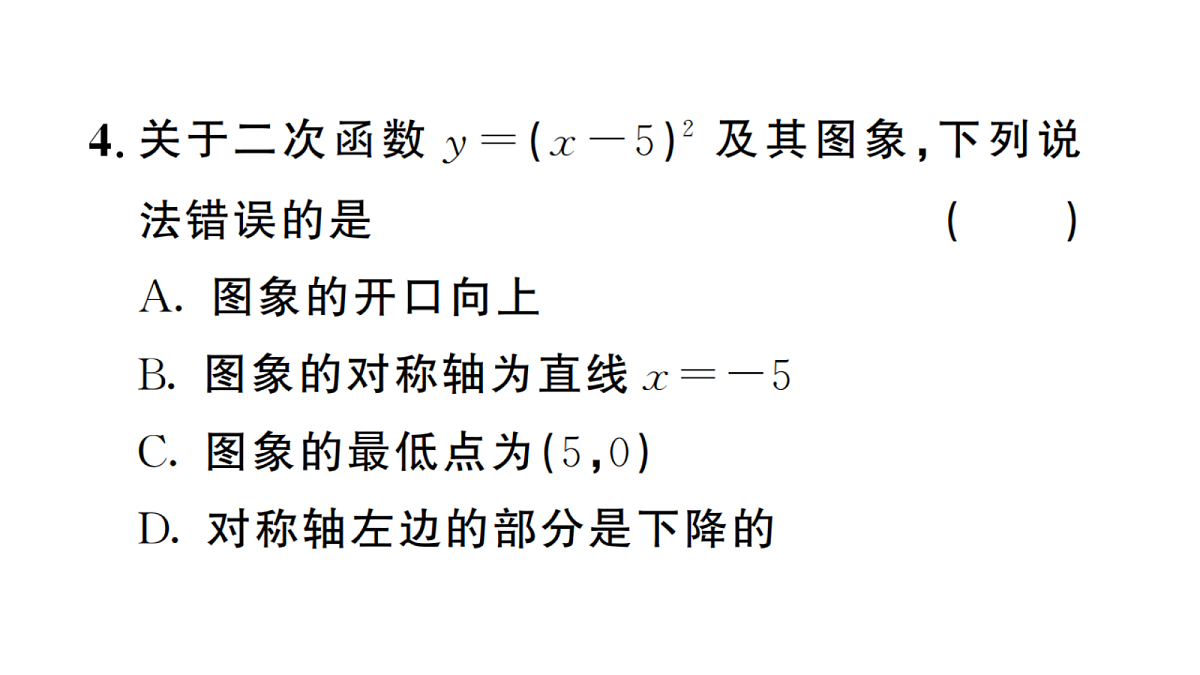 18467284第5页