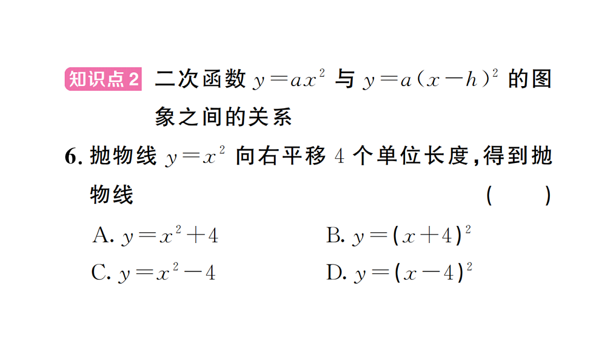 18467284第7页