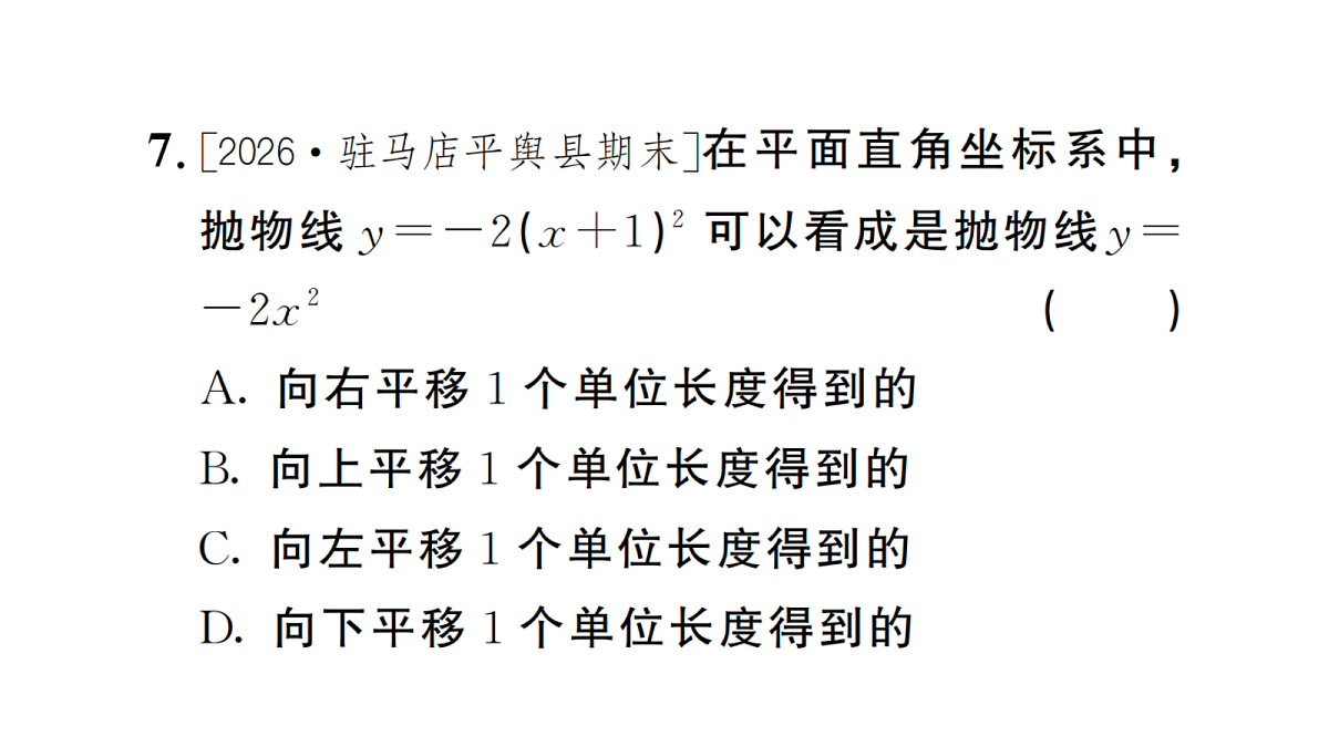 18467284第8页