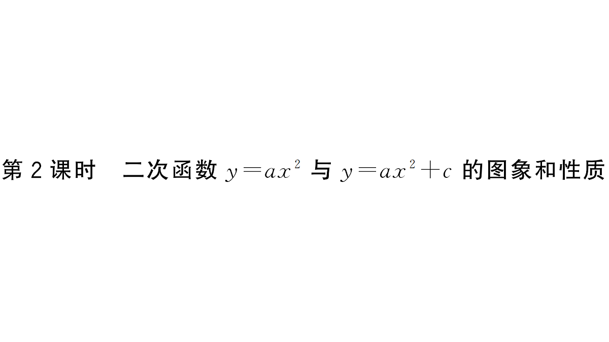 18467285第1页