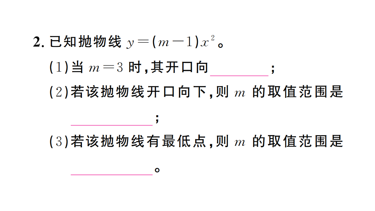 18467285第3页