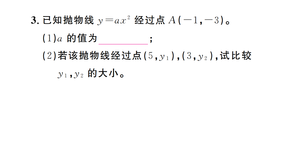 18467285第4页