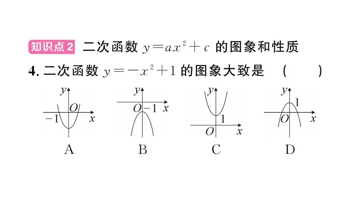 18467285第5页