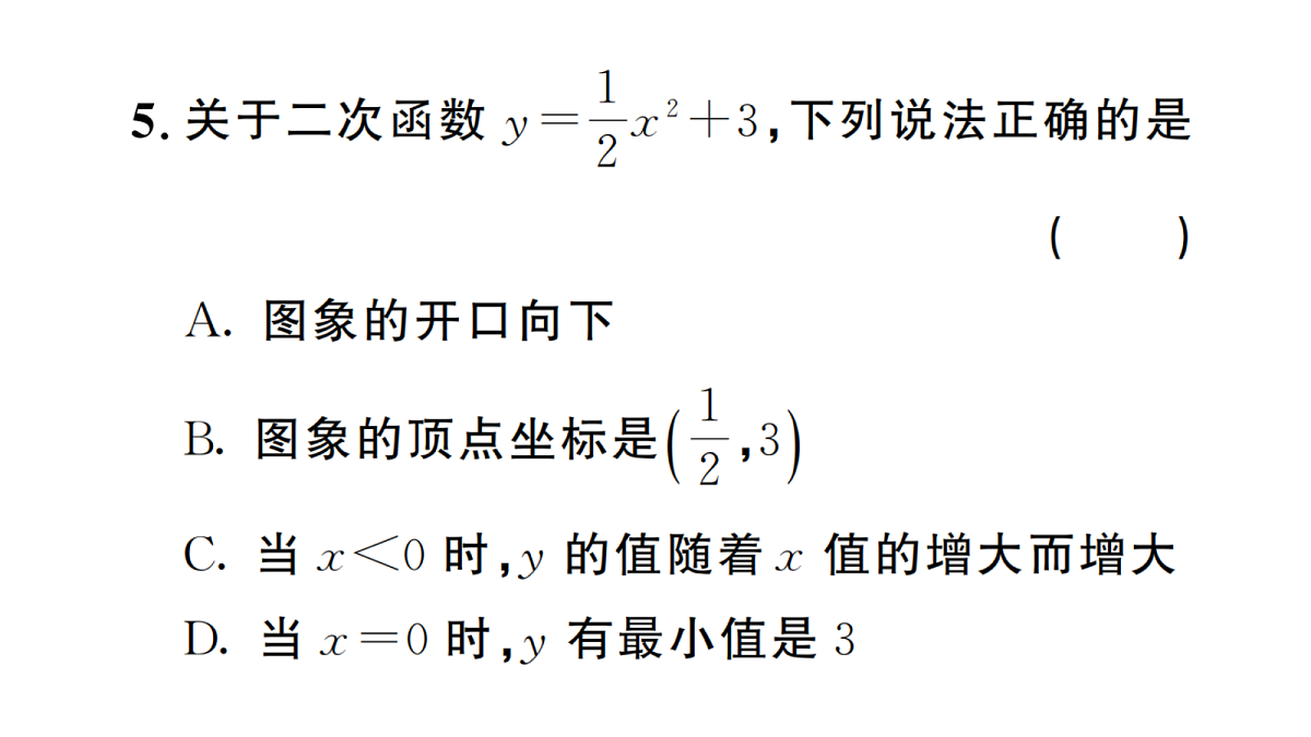 18467285第6页