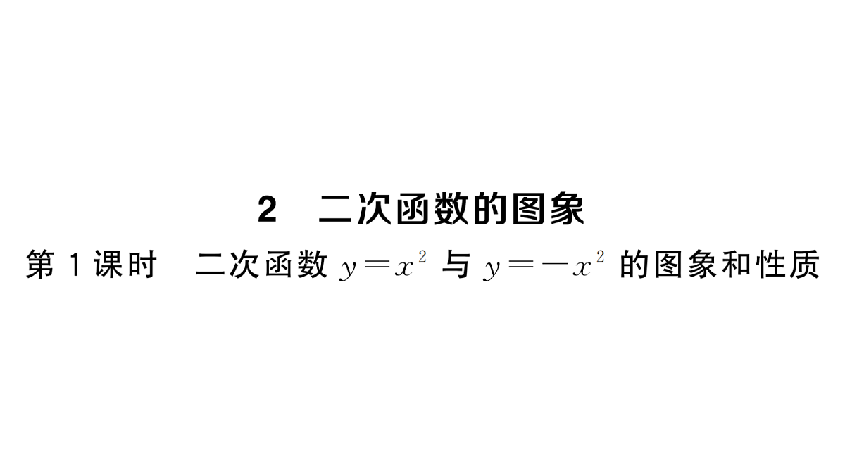 18467286第1页