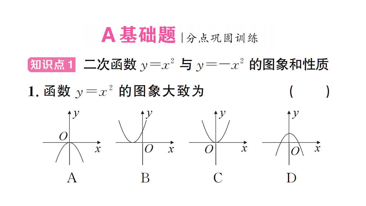 18467286第2页