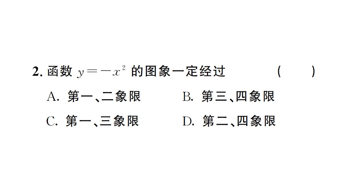 18467286第3页