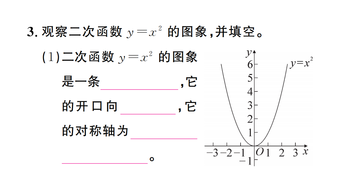 18467286第4页