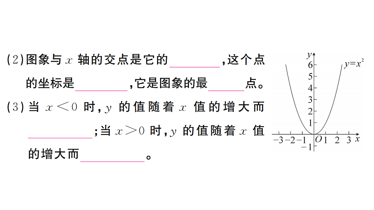 18467286第5页