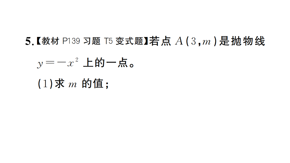 18467286第7页