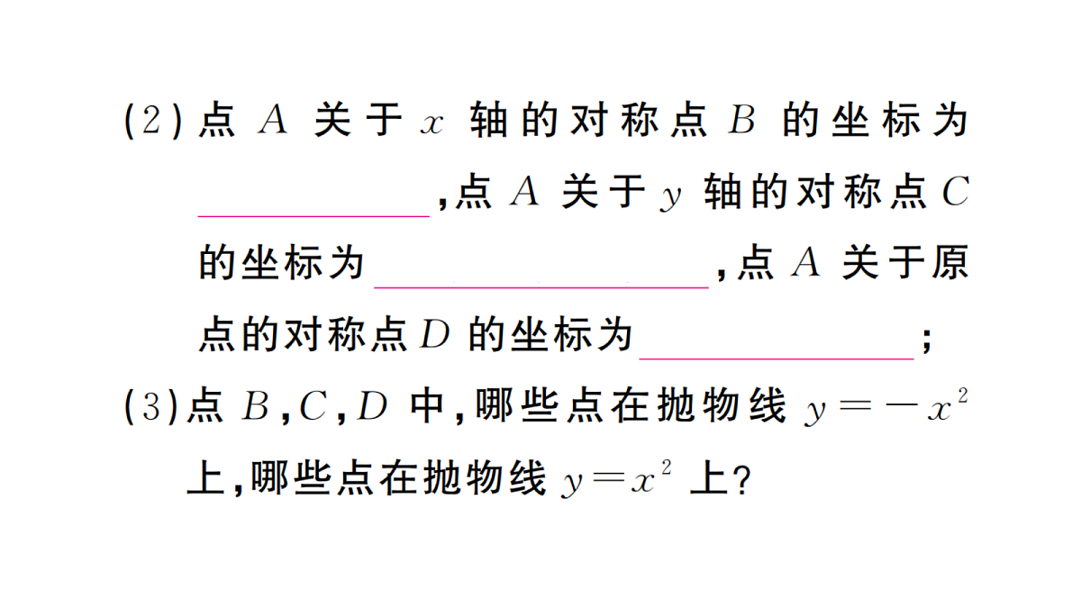 18467286第8页