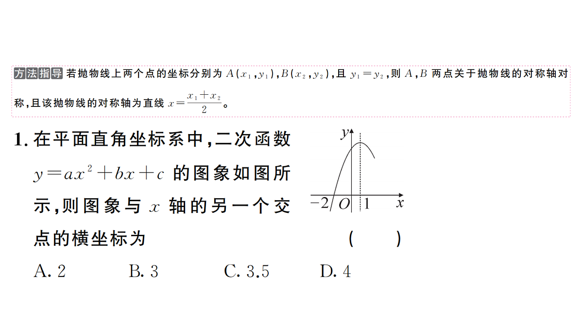 18467287第2页