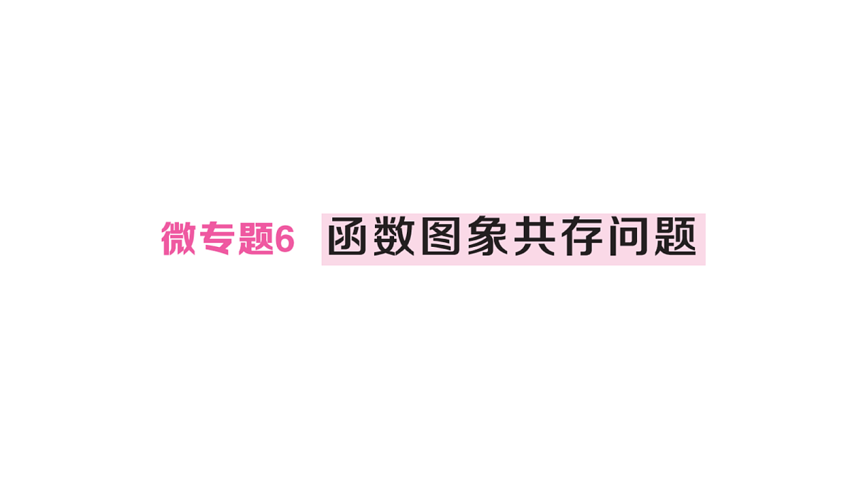 18467288第1页