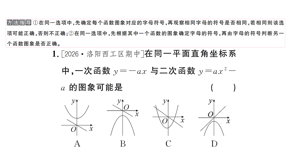 18467288第2页