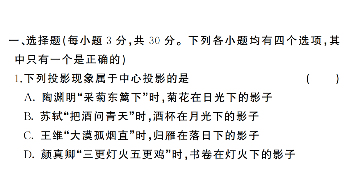 18467289第2页
