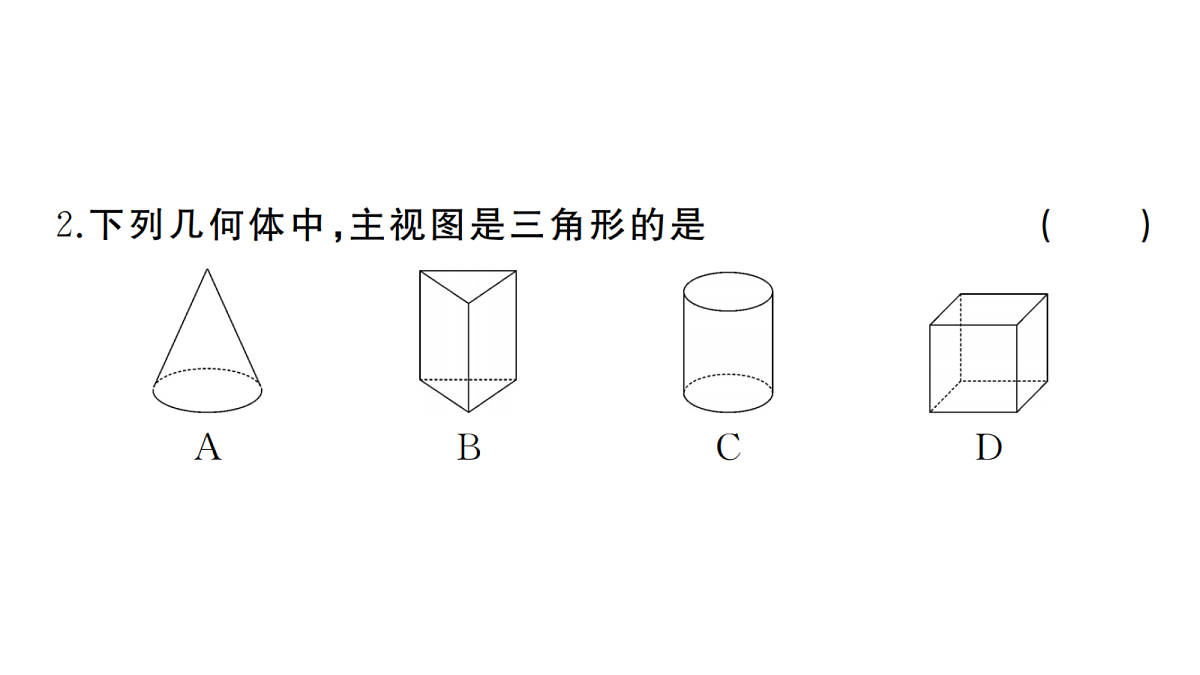 18467289第3页