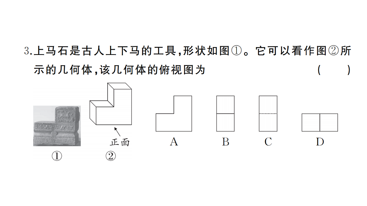 18467289第4页