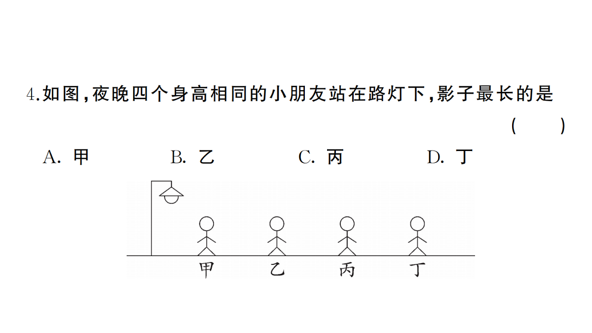 18467289第5页