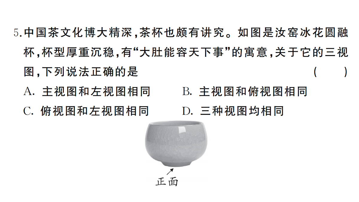 18467289第6页